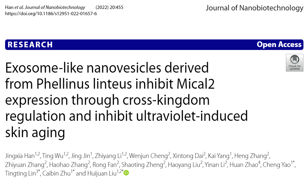 J Nanobiotechnology|上海澄穆生物等单位：裂蹄木层孔菌外泌体通过抑制皮肤Mical2表达抑制UV引起的皮肤衰老