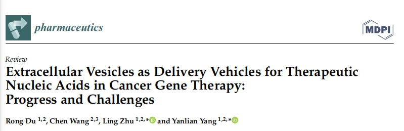 Pharmaceutics | 国家纳米科学中心：细胞外囊泡作为治疗性核酸载体在肿瘤基因治疗中的进展与挑战