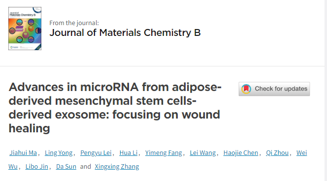 【综述】J. Mater. Chem. B丨温州大学生命科学研究院孙达团队：脂肪间充质干细胞衍生外泌体研究进展：聚焦于创面修复