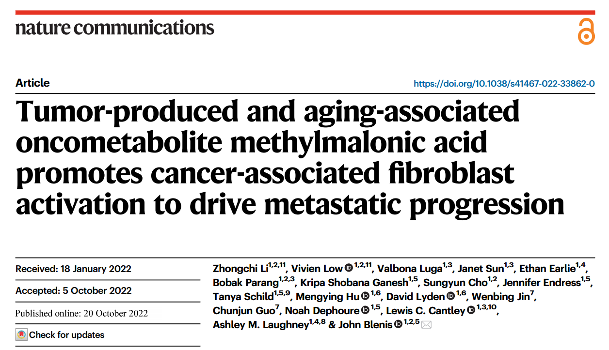 Nat Commun：肿瘤产生的代谢物促进癌症相关成纤维细胞活化以驱动转移进展