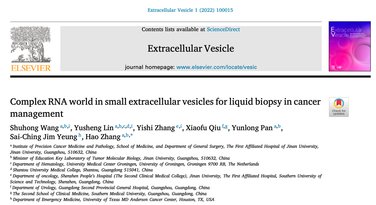 【Extracellular Vesicle】综述：用于肿瘤液体活检的小细胞外囊泡中的RNA