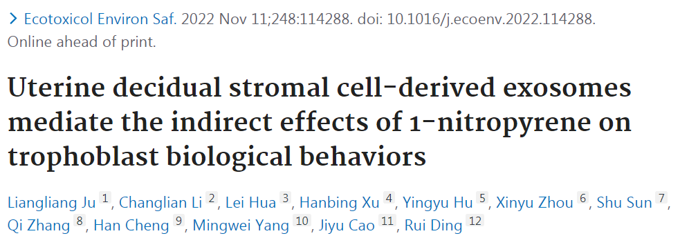 Ecotoxicol Environ Saf | 安徽医科大学:子宫蜕膜基质细胞外泌体介导1-硝基芘对滋养细胞生物行为的间接影响 - 外泌体资讯网