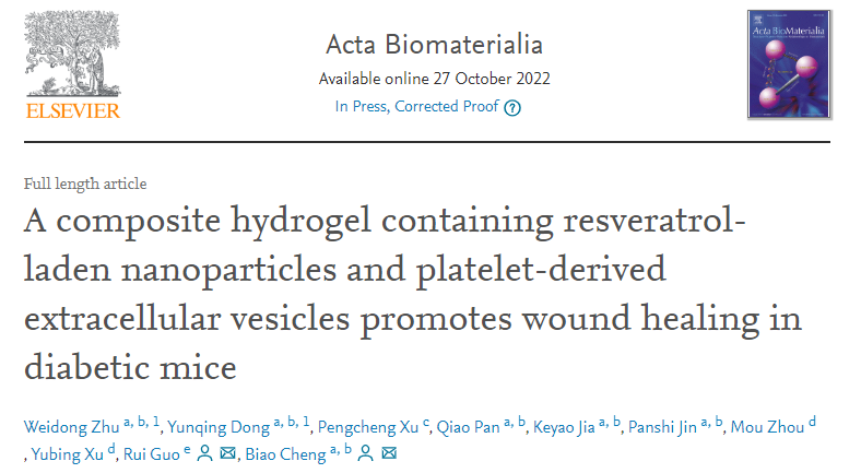 Acta Biomater | 南部战区总医院程飚/朱伟东：联合输送血小板源外囊泡和白藜芦醇纳米颗粒加速糖尿病创面愈合