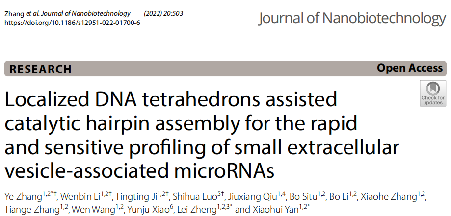 J Nanobiotechnology | 南方医科大学：局域化DNA四面体辅助催化发夹自组装用于分析细胞外囊泡相关小RNA