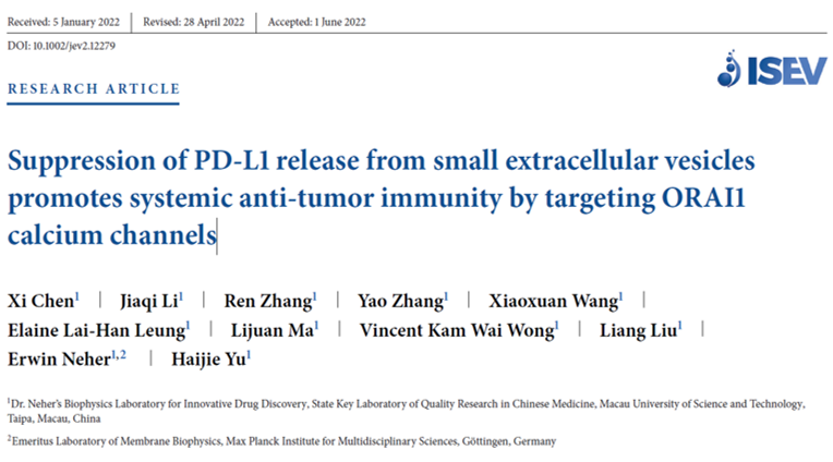 JEV | 澳门科技大学于海杰课题组：抑制ORAI1钙离子通道可以降低肿瘤细胞分泌的PD-L1外泌体，有助于减缓肿瘤生长