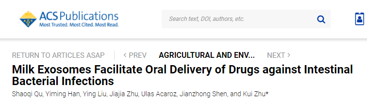 J AGR FOOD CHEM | 中国农业大学朱奎教授团队：牛奶外泌体促进口服药物递送以抵抗肠道细菌感染