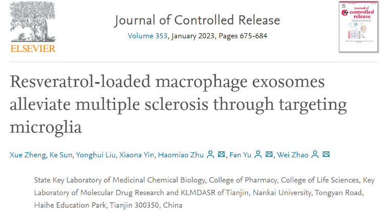 J CONTROL RELEASE | 南开大学：负载白藜芦醇的巨噬细胞外泌体通过靶向小胶质细胞缓解多发性硬化症