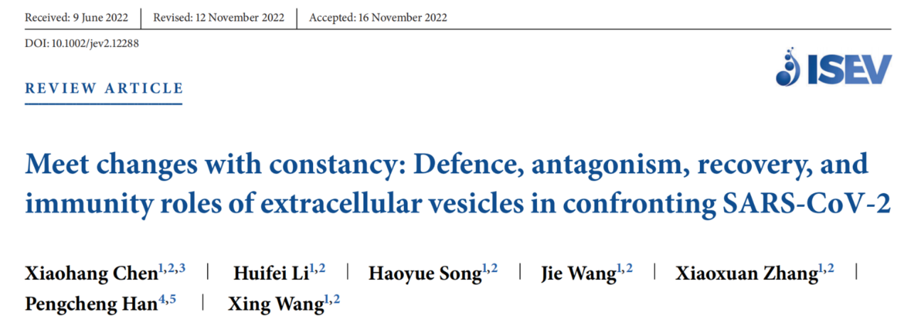 JEV∣山西医科大学王兴/东南大学韩鹏程：SARS-CoV-2与人体细胞外囊泡的“战争”分析及其对COVID-19诊断，治疗和预防的价值