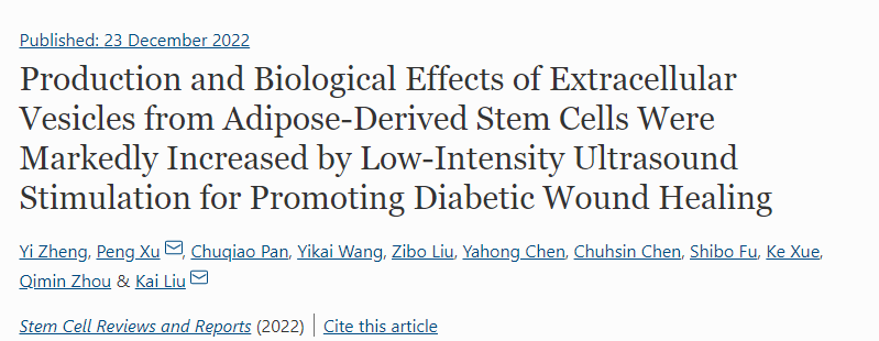 Stem Cell Rev Rep|上海交大医学院附属九院刘凯：低强度超声刺激显著促进脂肪干细胞外囊泡的产生以促进糖尿病创面愈合