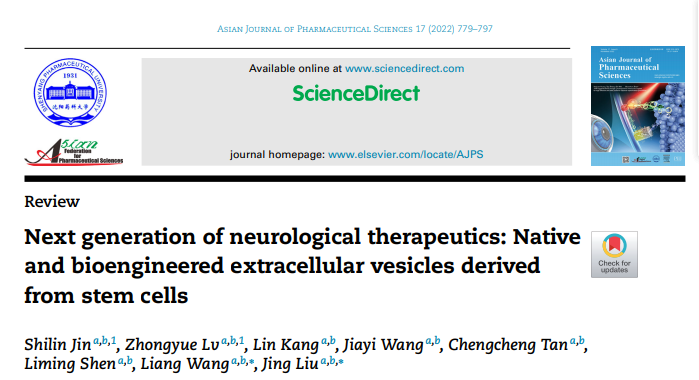 Asian J Pharm Sci丨大连医科大学附属第一医院刘晶教授团队：下一代神经疾病治疗学: 源自干细胞天然和生物工程的细胞外囊泡