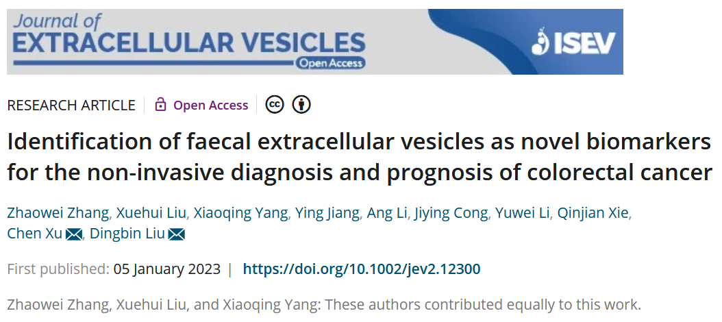 Journal of Extracellular Vesicles | 南开大学刘定斌、许晨团队:粪便中的细胞外囊泡：一种新型结直肠癌标志物