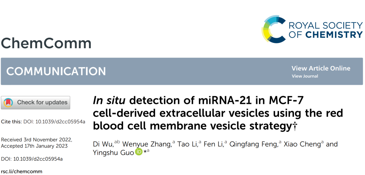 Chem. Commun|齐鲁工业大学郭英姝团队：利用红细胞膜囊泡策略原位检测MCF-7细胞来源的细胞外囊泡中的miRNA-21