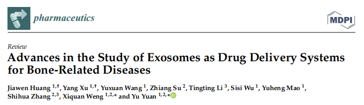 Pharmaceutics | 广州体育学院运动生物化学团队：外泌体作为骨相关疾病药物传递系统的研究进展