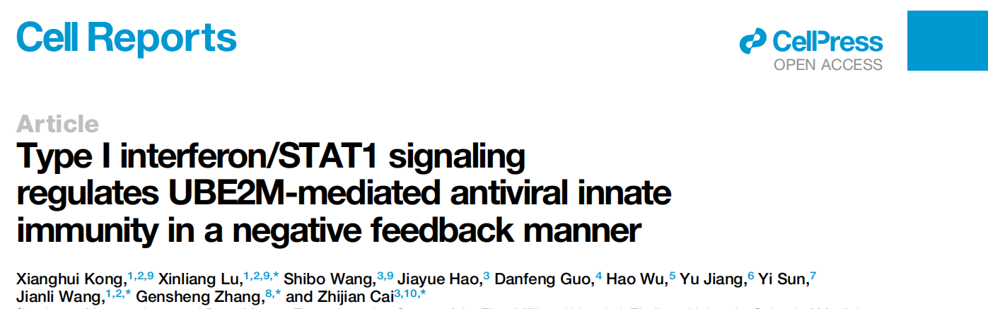 Cell Reports︱蔡志坚/王建莉课题组发文揭示干扰素信号反馈调节抗病毒免疫应答新机制