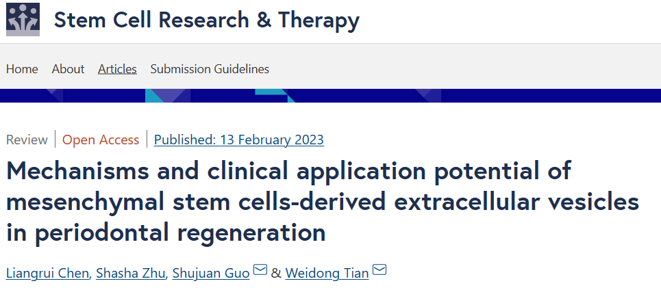 Stem Cell Res Ther | 四川大学华西口腔医院田卫东/郭淑娟：MSC-EVs在牙周再生中的作用机制及临床应用潜力