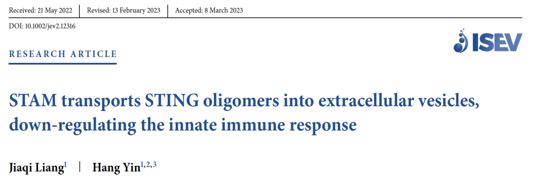 JEV背靠背｜清华大学尹航课题组报道外泌体在天然免疫信号通路中的调控机制