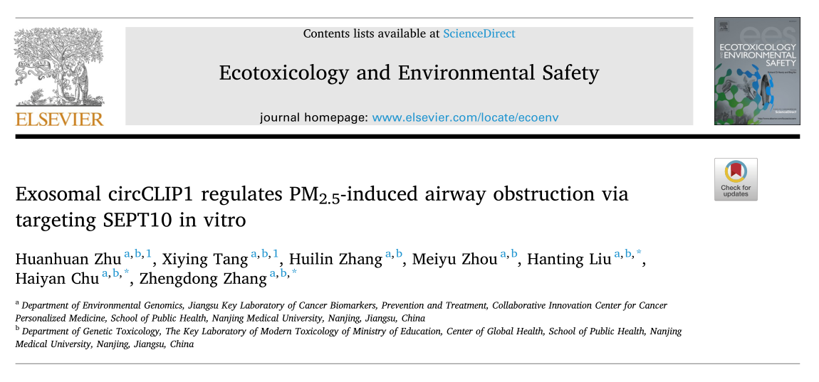 Ecotoxicol Environ Saf|南京医科大学张正东：外泌体circCLIP1参与PM2.5诱导的气道阻塞 - 外泌体资讯网