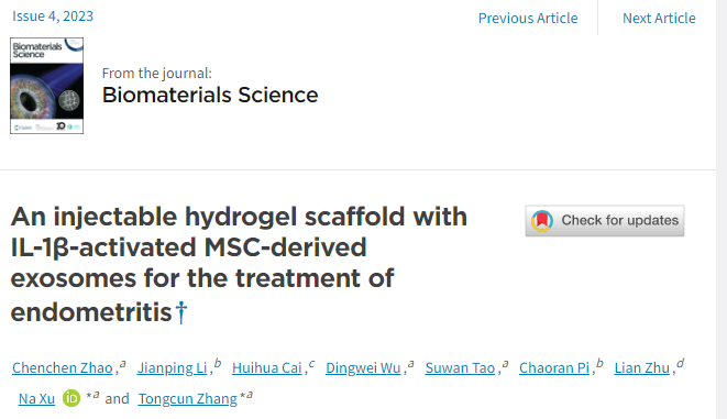 Biomater Sci|武汉科技大学张同存团队：可注射水凝胶支架负载IL-1β激活的间充质干细胞来源外泌体治疗子宫内膜炎