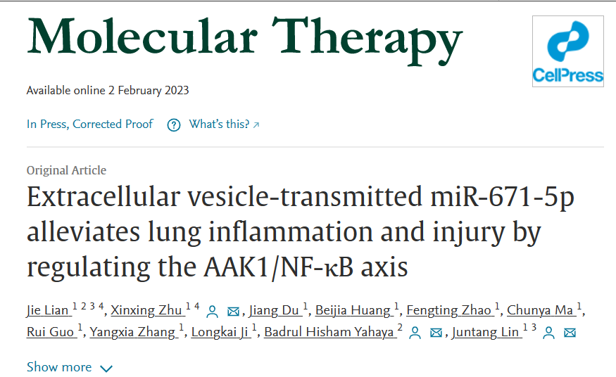 Mol Ther | 新乡医学院林俊堂教授团队：细胞外囊泡传递的miR-671-5p通过调节AAK1/NF-κB轴缓解肺部炎症和损伤