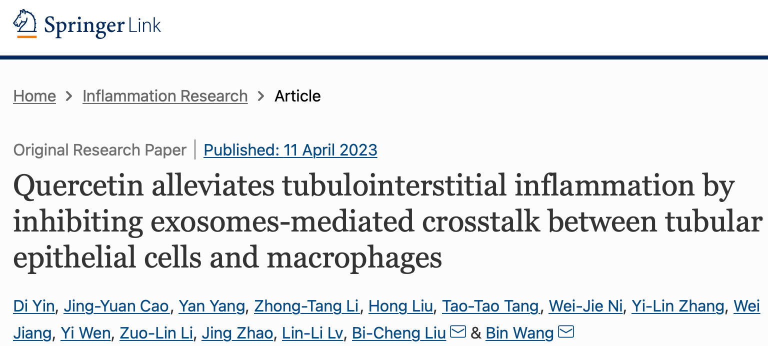 Inflammation Research丨东南大学王彬和刘必成教授团队：肾小管间质炎症治疗新思路