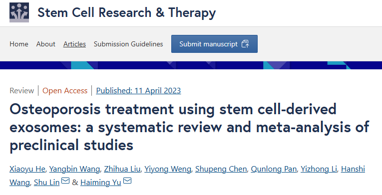 Stem Cell Res Ther|福建医科大学附属二院俞海明/林树：干细胞来源外泌体治疗骨质疏松症的临床前研究进展与荟萃分析