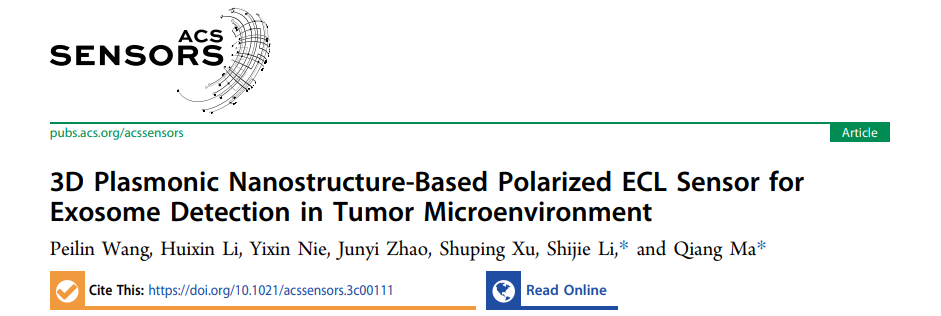 ACS Sensors|吉林大学马强团队：表面等离激元耦合ECL传感策略对甲状腺癌肿瘤微环境中外泌体的检测研究