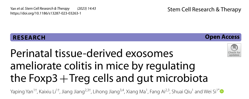 Stem Cell Res Ther |昆明理工大学司维：围产组织MSC来源外泌体通过调节 Treg细胞和肠道菌群缓解小鼠结肠炎