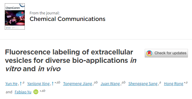 Chem Commu | 海南医学院于法标团队:荧光标记的细胞外囊泡在体内和体外的不同生物应用