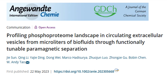 EVTOP技术研究微升生物体液循环EV中的磷酸化蛋白质组特征