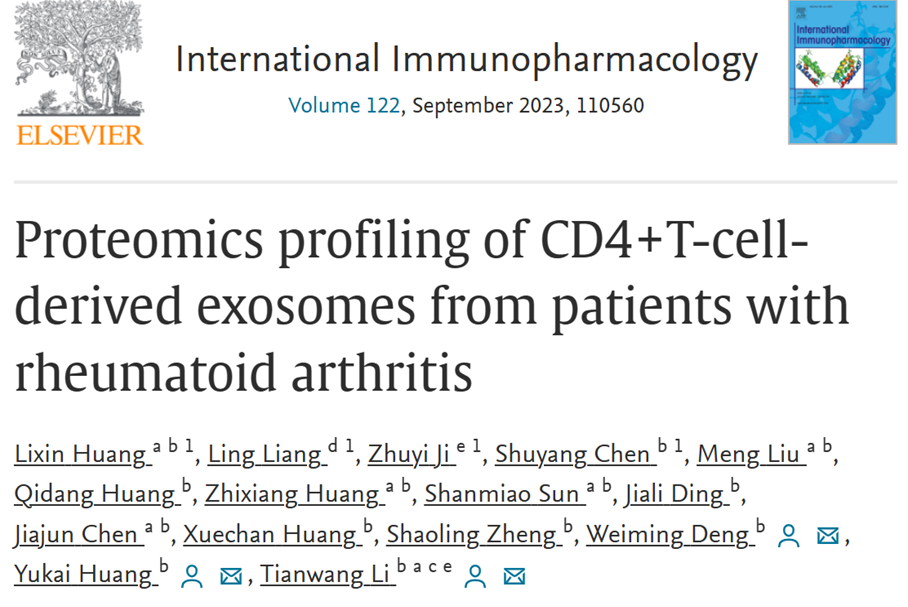 Int Immunopharmacology | 广东省第二人民医院风湿免疫科李天旺教授团队:类风湿性关节炎患者CD4+T细胞衍生外泌体的蛋白质组学分析