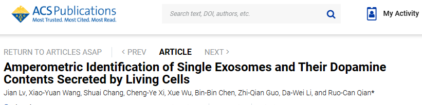 Analytical Chemistry | 华东理工大学钱若灿副教授课题组：单个外泌体囊泡及其多巴胺含量的电化学测量