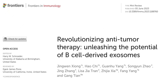 Front Immunol | 西南医科大学田刚博士大创团队：抗肿瘤治疗的发展趋势：释放B细胞来源的外泌体的潜力