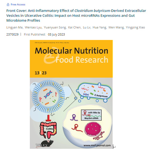 Mol Nutr Food Res封面文章|浙江省农业科学院肖英平：基于宿主miRNA及肠道菌群，揭示丁酸梭菌胞外囊泡的抑炎机制