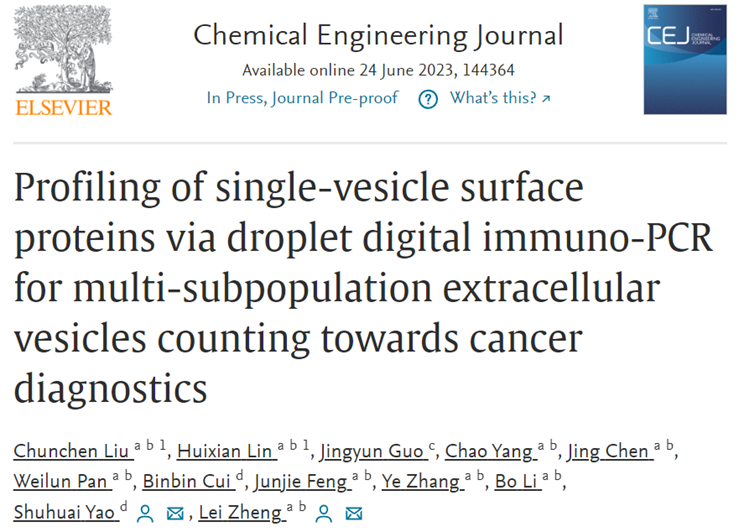 CHEM ENG J：基于液滴数字免疫PCR的单囊泡膜蛋白表达谱分析，实现细胞外囊泡多亚群计数并成功应用于癌症诊断