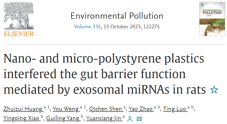 Environmental Pollution｜浙江工业大学靳远祥课题组：纳米和微米聚苯乙烯塑料通过外泌体miRNA干扰大鼠肠道屏障功能