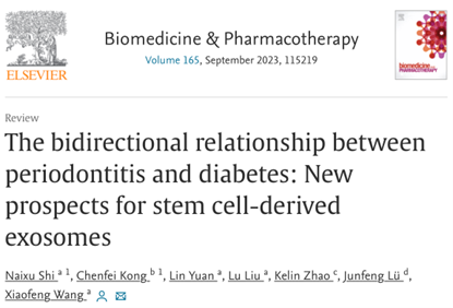 Biomed Pharmacother｜吉林大学中日联谊医院王晓峰/孔晨飞：牙周炎与糖尿病的双向关系：干细胞来源外泌体的新前景