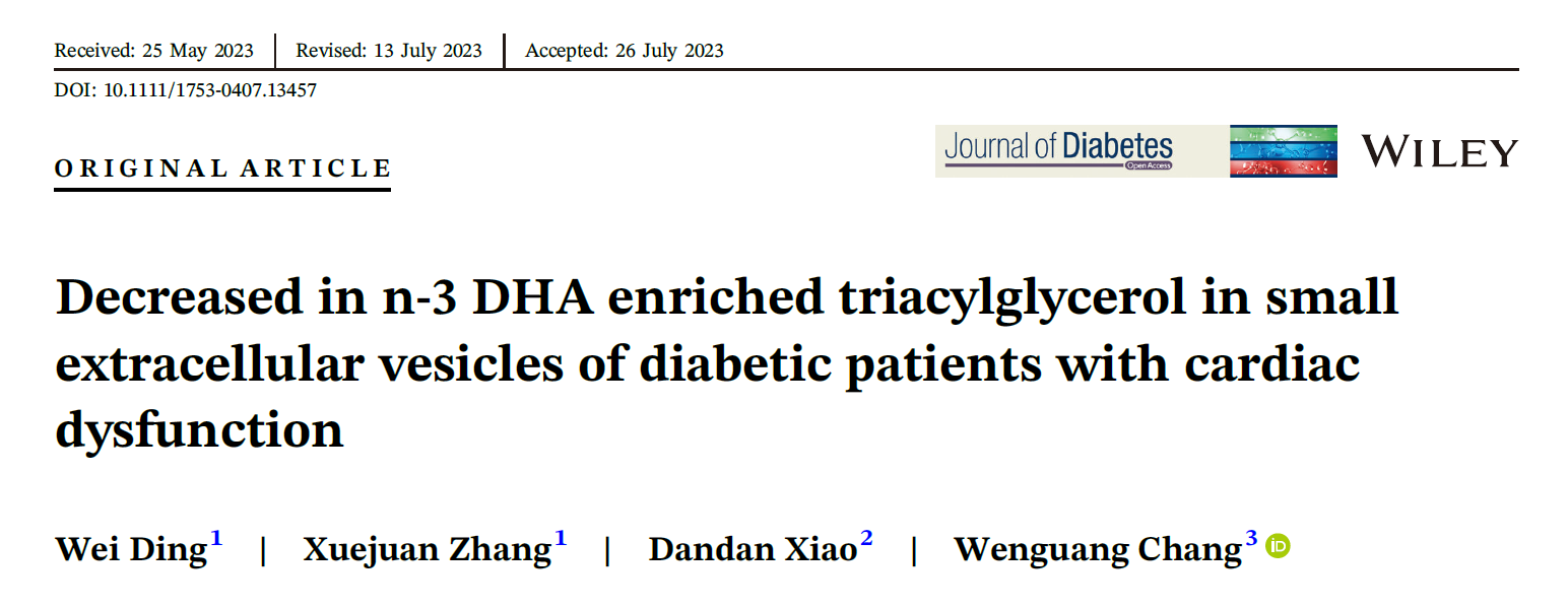 Journal of diabetes｜青岛大学附属医院丁巍/常文光团队：糖尿病心功能不全患者细胞外囊泡中富含n-3 DHA的甘油三酯减少