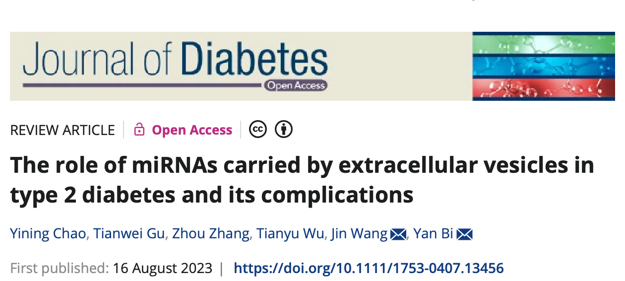 Journal of Diabetes｜南京大学附属鼓楼医院内分泌科：细胞外囊泡携带的miRNA在2型糖尿病及其并发症中的作用