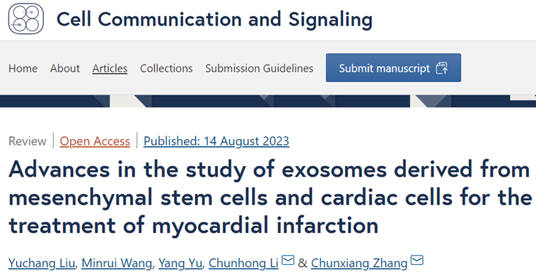 Cell Commun Signal |西南医科大学张春祥教授课题组：间充质干细胞和心肌细胞外泌体治疗心肌梗死的研究进展