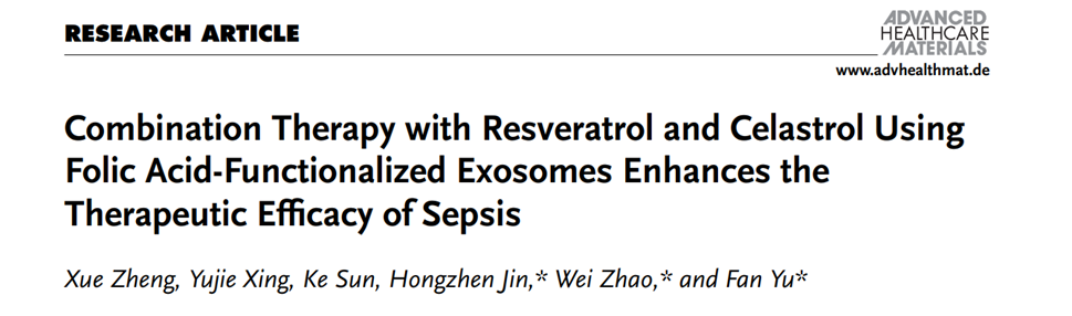 Adv Healthc Mater｜南开大学、康复大学团队在工程化外泌体逆转脓毒症小鼠肺损伤的研究中取得重大进展