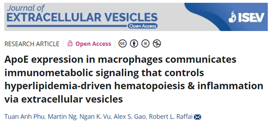 JEV：巨噬细胞ApoE通过EV控制高脂血症驱动的造血和炎症