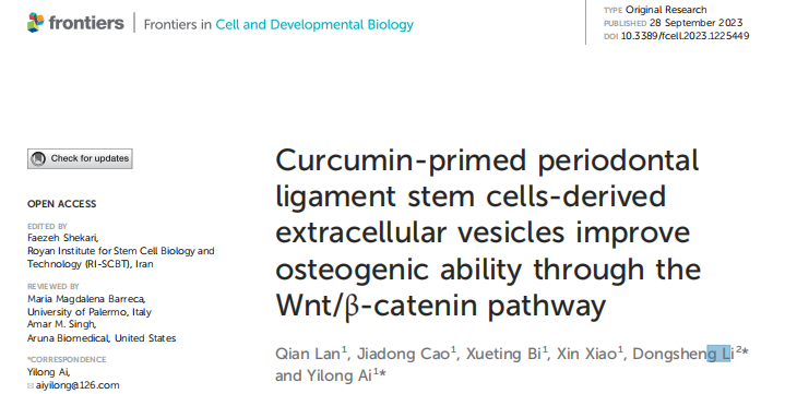 Front Cell Dev Biol | 佛山市口腔医院兰倩/艾毅龙团队：装载姜黄素的牙周膜干细胞胞外囊泡促进体外成骨
