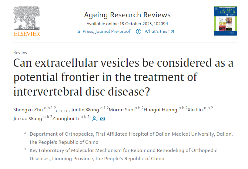 <综述>Ageing Res Rev︱大连医科大学李忠海团队阐述细胞外囊泡治疗椎间盘退变的研究进展