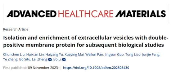 Advanced Healthcare Materials：膜蛋白双阳性细胞外囊泡的分离富集及其后续生物学研究