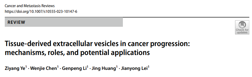 Cancer Metastasis Rev | 四川大学华西医院雷建勇团队：癌症进展中的组织源性细胞外囊泡：机制、作用和潜在应用