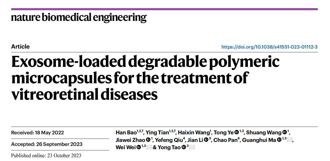 Nat Biomed Eng|北京朝阳医院陶勇/中国科学院魏炜/马光辉：外泌体负载的可降解聚合物微胶囊治疗玻璃体视网膜疾病