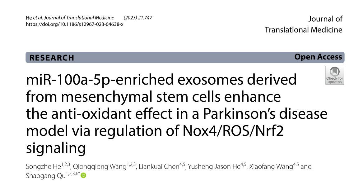 7J Transl Med | 南方医科大瞿少刚：富含miR-100a-5p的间充质干细胞外泌体增强抗氧化效应缓解帕金森病模型