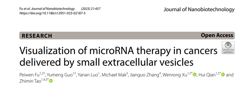 J Nanobiotechnol|江苏大学钱晖/许文荣/陶志敏：基于小细胞外囊泡的新型microRNA递送系统实现癌症治疗可视化