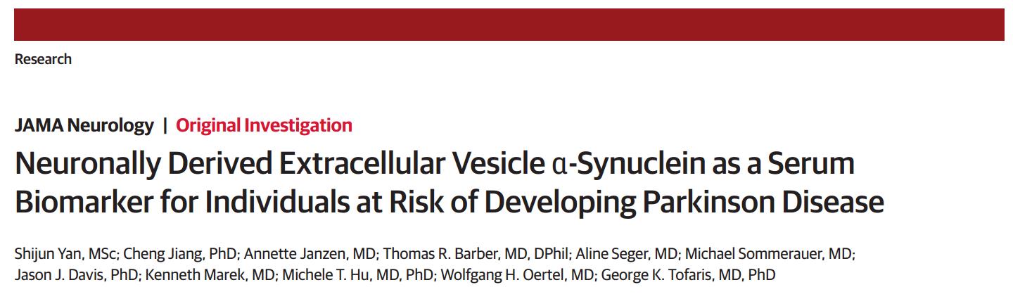 【JAMA Neurol】神经元EVs的α-突触核蛋白作为帕金森病预测生物标志物|多中心研究超过800名参与者