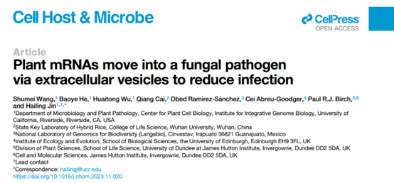 【Cell Host Microbe】：植物mRNA通过EVs进入真菌病原体以减少感染